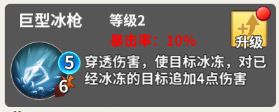 最终王冠奈奈技能攻略(3)