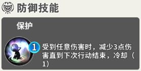 最终王冠奈奈技能攻略(4)