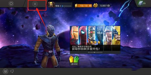 漫威超级争霸战怎么强化英雄 强化英雄攻略