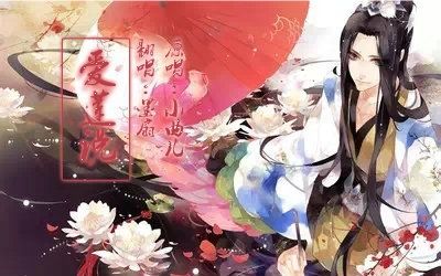 爱莲说第三关怎么过 爱莲说第3关通关攻略