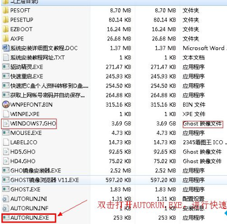 电脑公司 ghost win7 sp1 64位安全下载 V2020(6)