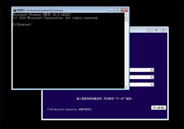 gpt分区如何安装win7系统 gpt分区安装win7系统图文教程(2)