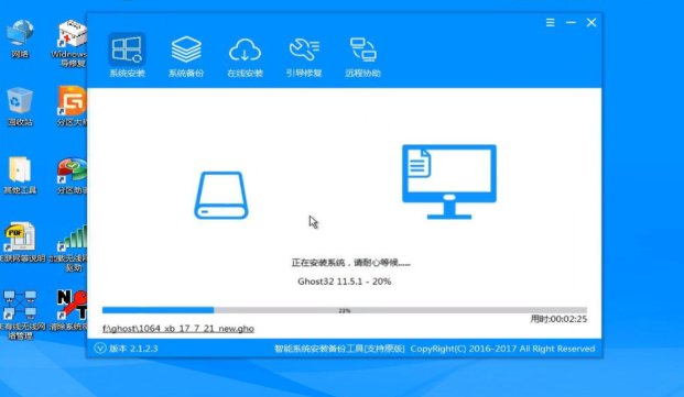怎么安装win7系统 win7系统安装方法教程(5)