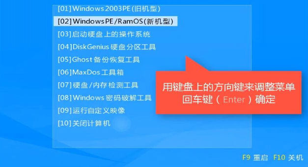 怎么安装win7系统 win7系统安装方法教程(3)