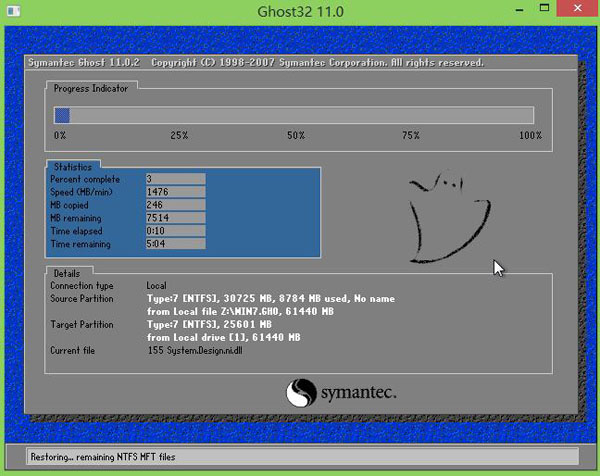 怎么用u盘装win7系统 u启动u盘安装win7系统教程(3)