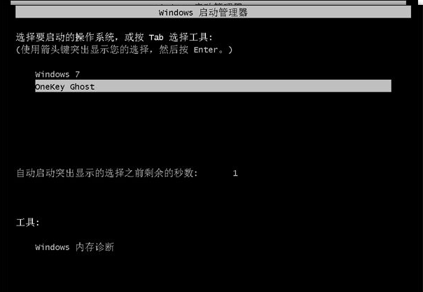 win7 64位系统怎么用硬盘安装 win7 64位系统硬盘安装方法(4)