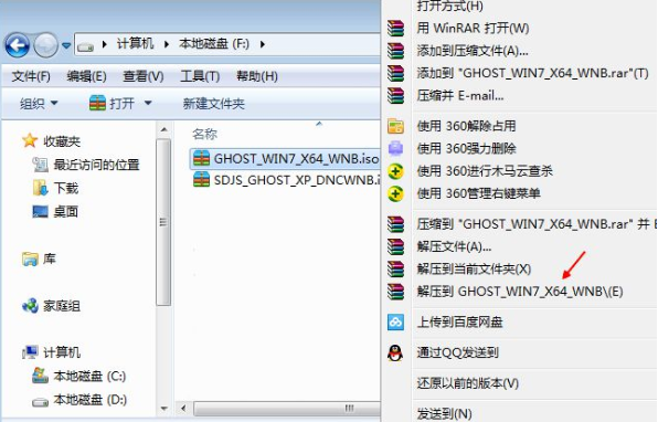 win7 64位系统怎么用硬盘安装 win7 64位系统硬盘安装方法