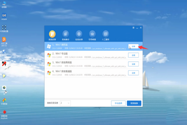 教您怎样用u盘安装win7系统 u盘安装win7系统图文详解(8)