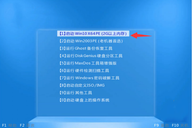 教您怎样用u盘安装win7系统 u盘安装win7系统图文详解(7)