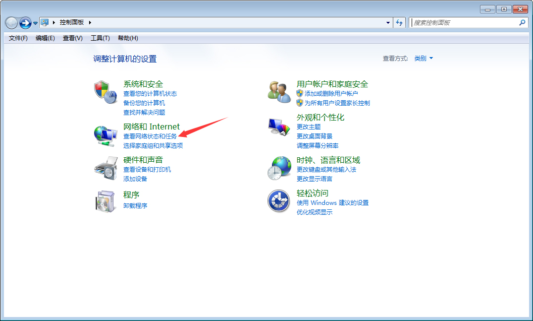 win7电脑防火墙在哪里设置 Win7旗舰版防火墙设置教程(1)