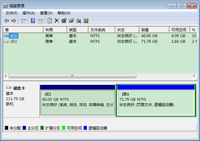 怎么打开磁盘管理器 Win7磁盘管理器快速打开方法(1)