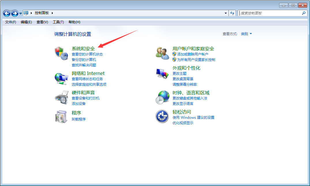 Win7怎么禁止生成系统错误内存转储文件 Win7禁止生成系统错误内存转储文件方法分享(1)