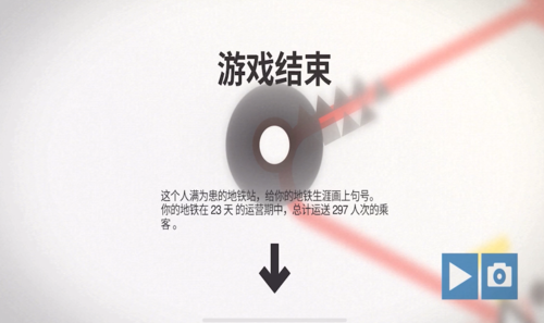 迷你地铁怎么玩 迷你地铁玩法攻略(9)