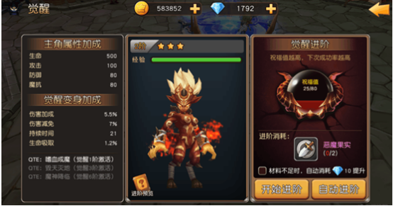 天堂战记如何提高战斗力 连击技能简介