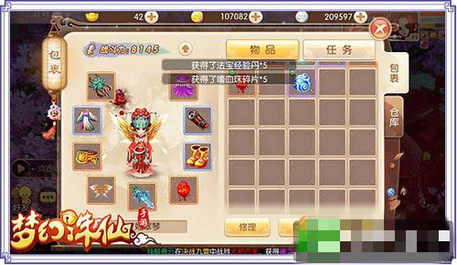 梦幻诛仙战力怎么提升 角色战力提升攻略(3)