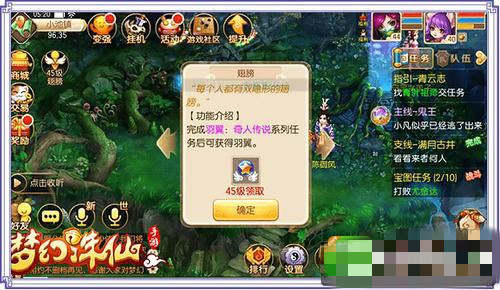 梦幻诛仙战力怎么提升 角色战力提升攻略(4)