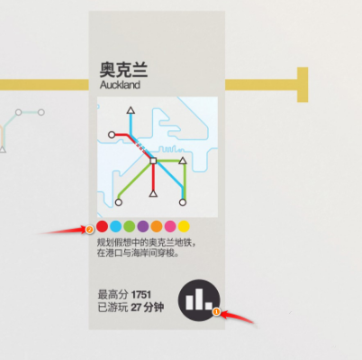 迷你地铁怎么优化线路 迷你地铁优化线路技巧(2)