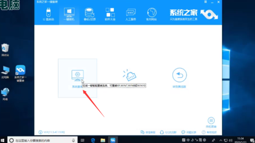 惠普笔记本 win7 64位纯净版 装机下载 V2020(4)