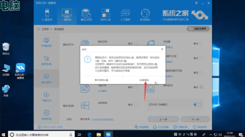 惠普笔记本 win7 64位纯净版 装机下载 V2020(7)