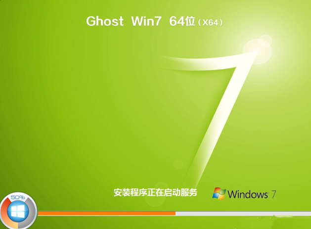 如何在pe下安装win7系统 pe安装win7系统步骤图解(10)