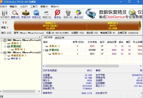 如何在pe下安装win7系统 pe安装win7系统步骤图解(4)