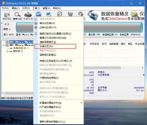 如何在pe下安装win7系统 pe安装win7系统步骤图解(2)