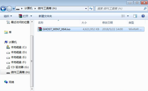 如何在pe下安装win7系统 pe安装win7系统步骤图解