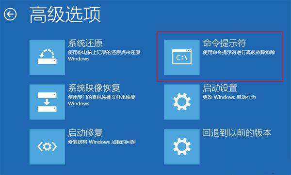 win10系统怎么安装win7系统 win10硬盘直接安装win7系统教程(7)