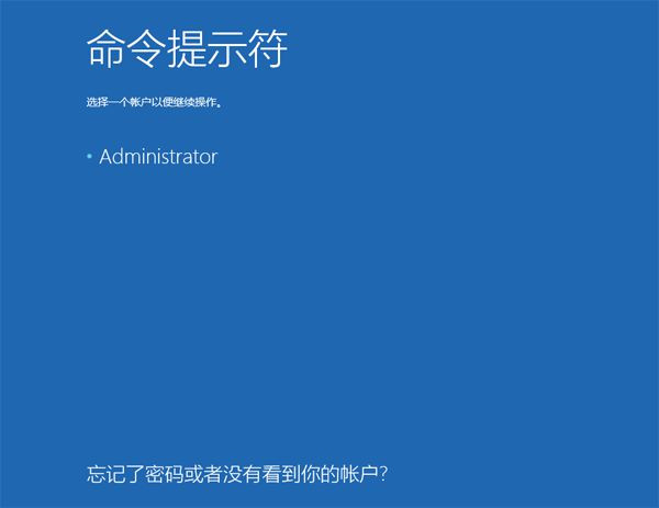 win10系统怎么安装win7系统 win10硬盘直接安装win7系统教程(8)