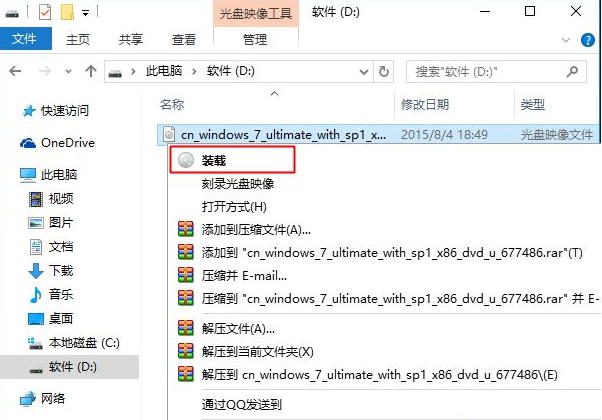 win10系统怎么安装win7系统 win10硬盘直接安装win7系统教程