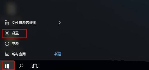 win10系统怎么安装win7系统 win10硬盘直接安装win7系统教程(3)