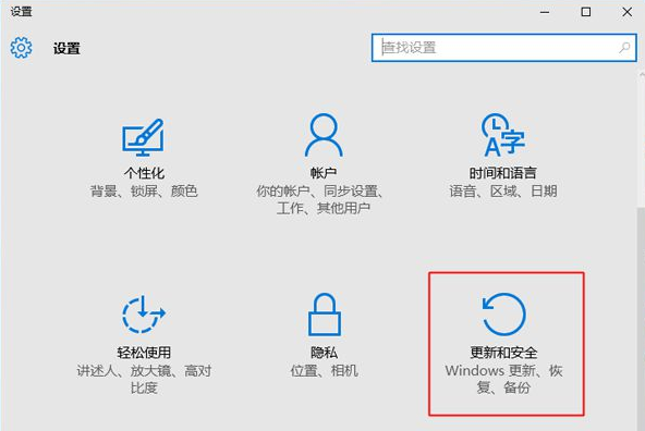 win10系统怎么安装win7系统 win10硬盘直接安装win7系统教程(4)