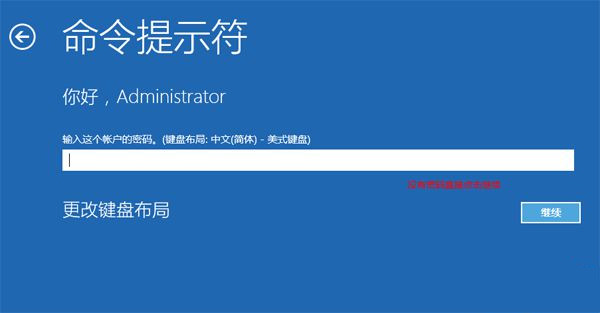 win10系统怎么安装win7系统 win10硬盘直接安装win7系统教程(9)