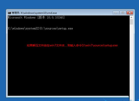 win10系统怎么安装win7系统 win10硬盘直接安装win7系统教程(10)