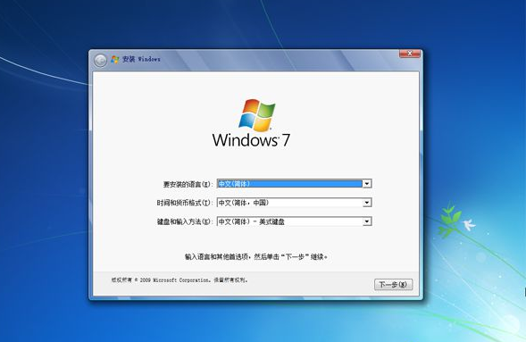 win10系统怎么安装win7系统 win10硬盘直接安装win7系统教程(11)