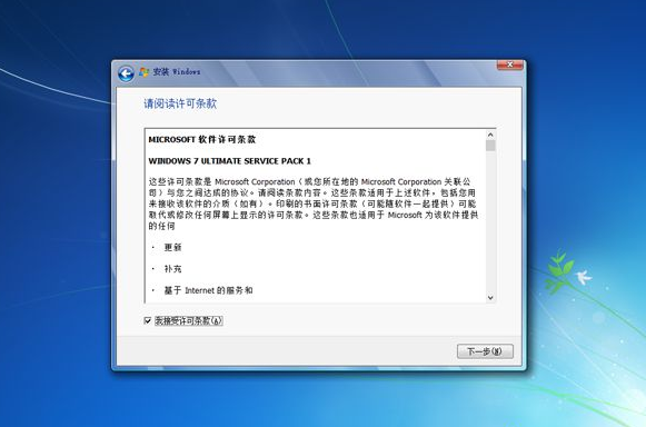 win10系统怎么安装win7系统 win10硬盘直接安装win7系统教程(12)