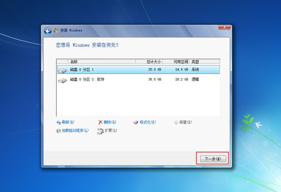 win10系统怎么安装win7系统 win10硬盘直接安装win7系统教程(15)