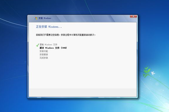 win10系统怎么安装win7系统 win10硬盘直接安装win7系统教程(16)