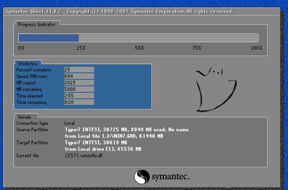 win7怎么安装ghost系统 win7 ghost系统安装教程(5)