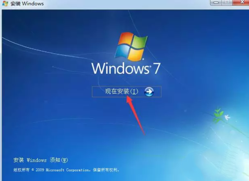 新手怎么用硬盘直接安装win7系统 硬盘安装win7系统方法(1)