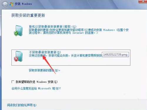 新手怎么用硬盘直接安装win7系统 硬盘安装win7系统方法(2)
