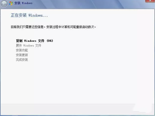 新手怎么用硬盘直接安装win7系统 硬盘安装win7系统方法(5)
