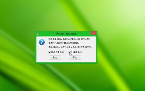 如何用pe装win7系统 pe安装win7系统方法教程(5)