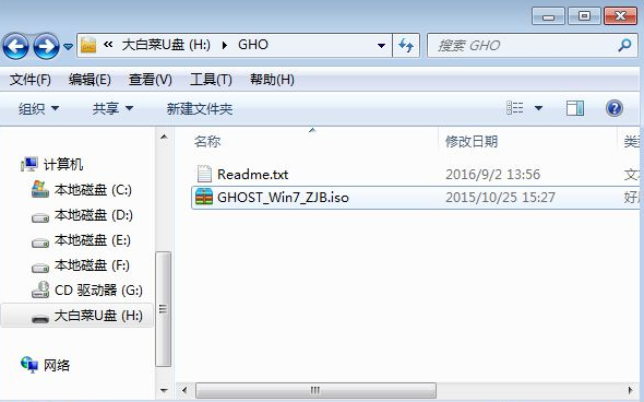 如何用pe装win7系统 pe安装win7系统方法教程