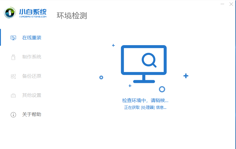 老司机教你联想电脑怎么重装win7系统 联想电脑安装win7系统方法(2)