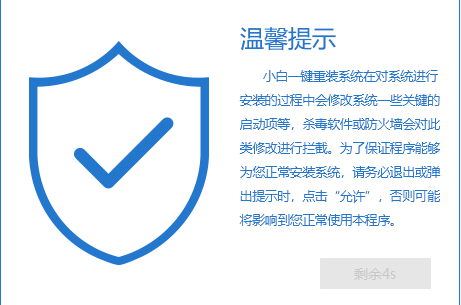 老司机教你联想电脑怎么重装win7系统 联想电脑安装win7系统方法(1)