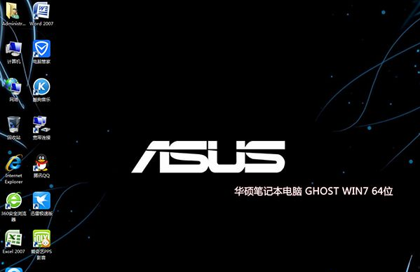 华硕笔记本怎么安装win7系统 华硕笔记本重装win7系统方法步骤(12)