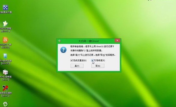 华硕笔记本怎么安装win7系统 华硕笔记本重装win7系统方法步骤(9)