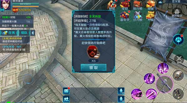 剑侠传奇煮酒论英雄怎么玩 剑侠传奇煮酒论英雄活动奖励(1)
