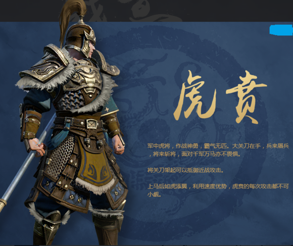 战意哪个职业好 战意职业选择攻略(2)